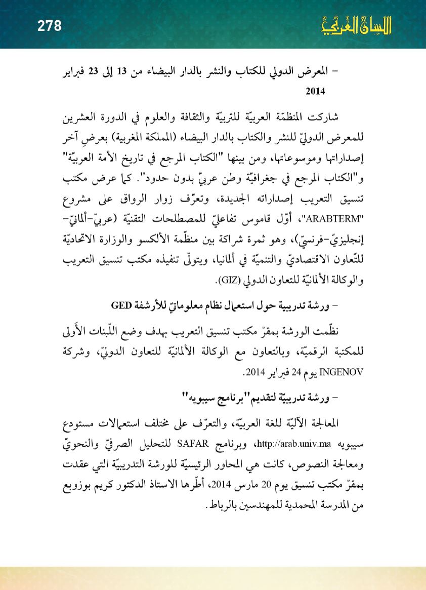 Page Background