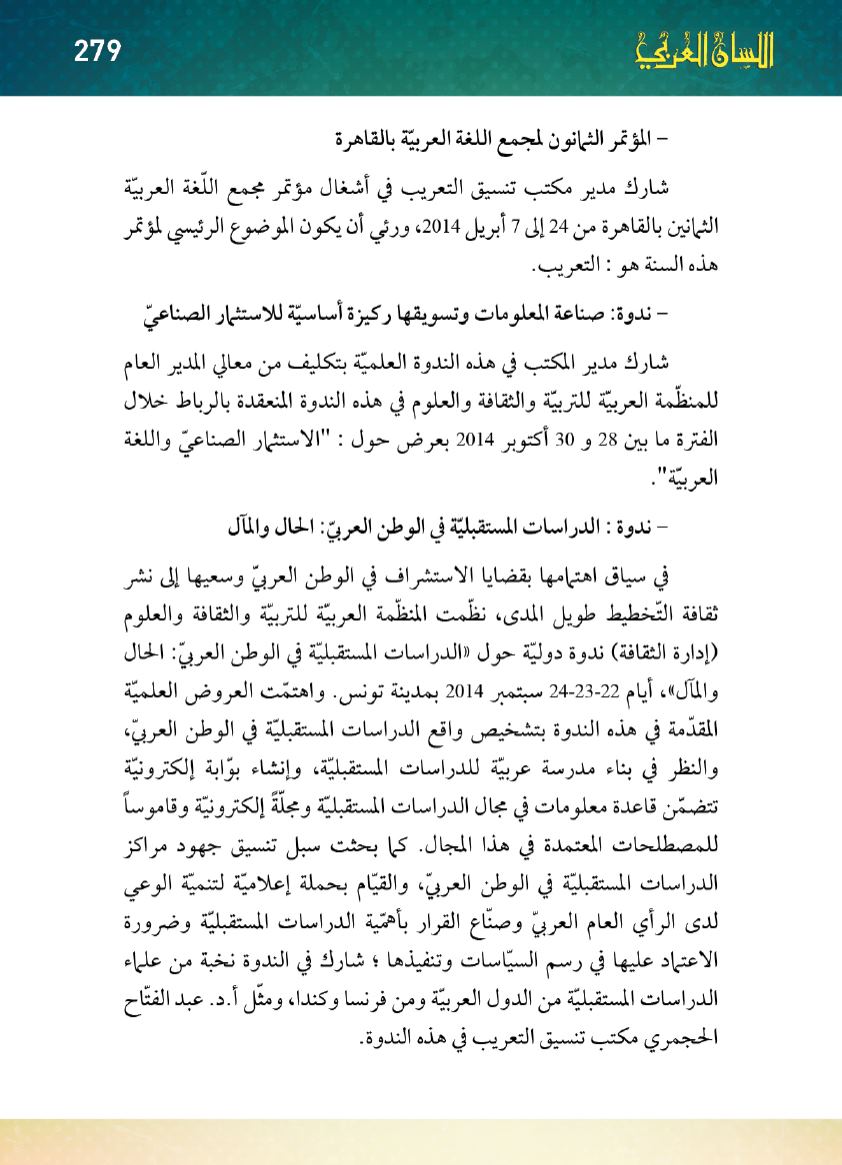 Page Background