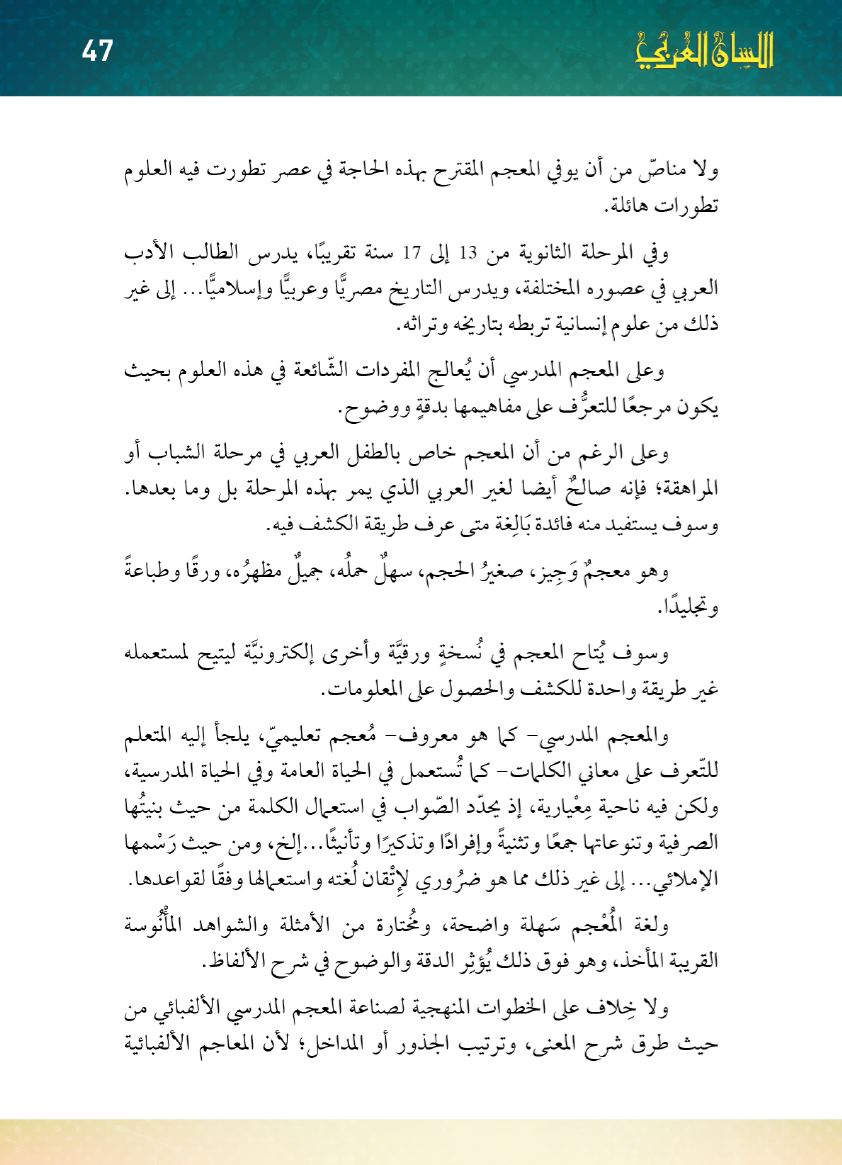 Page Background