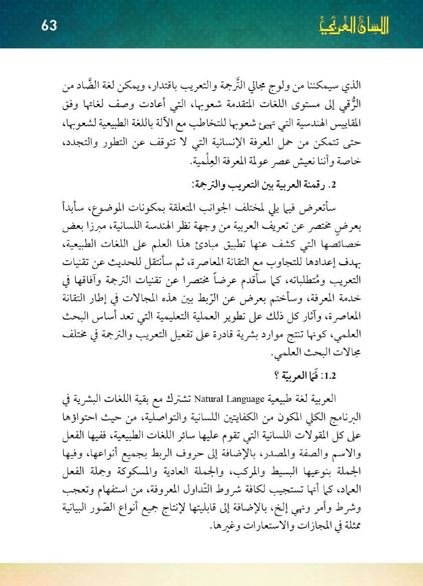 Page Background