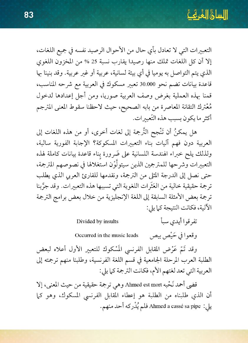 Page Background