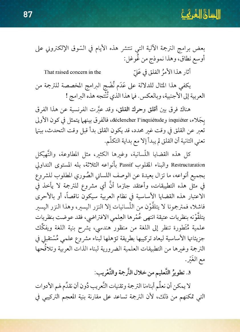 Page Background