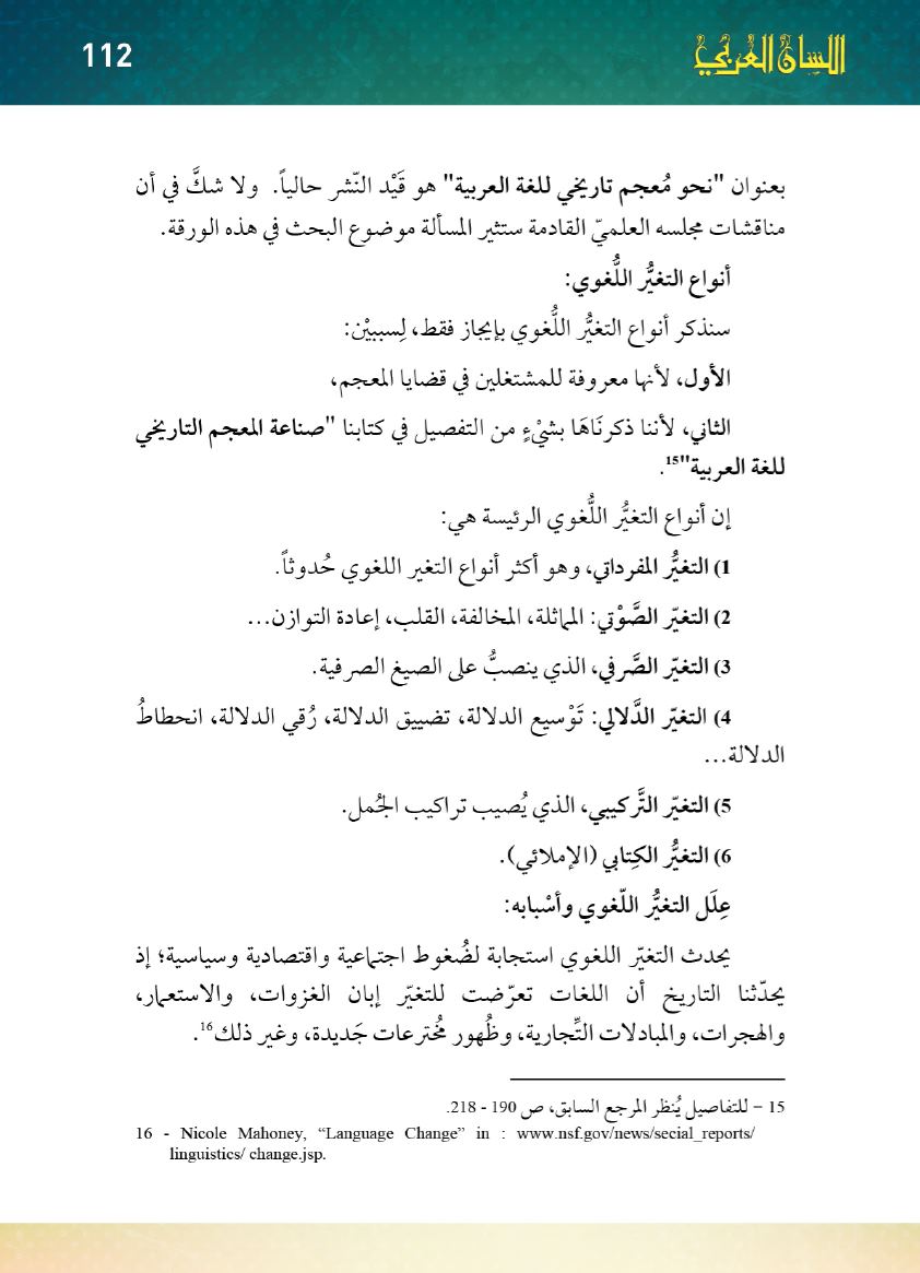 Page Background