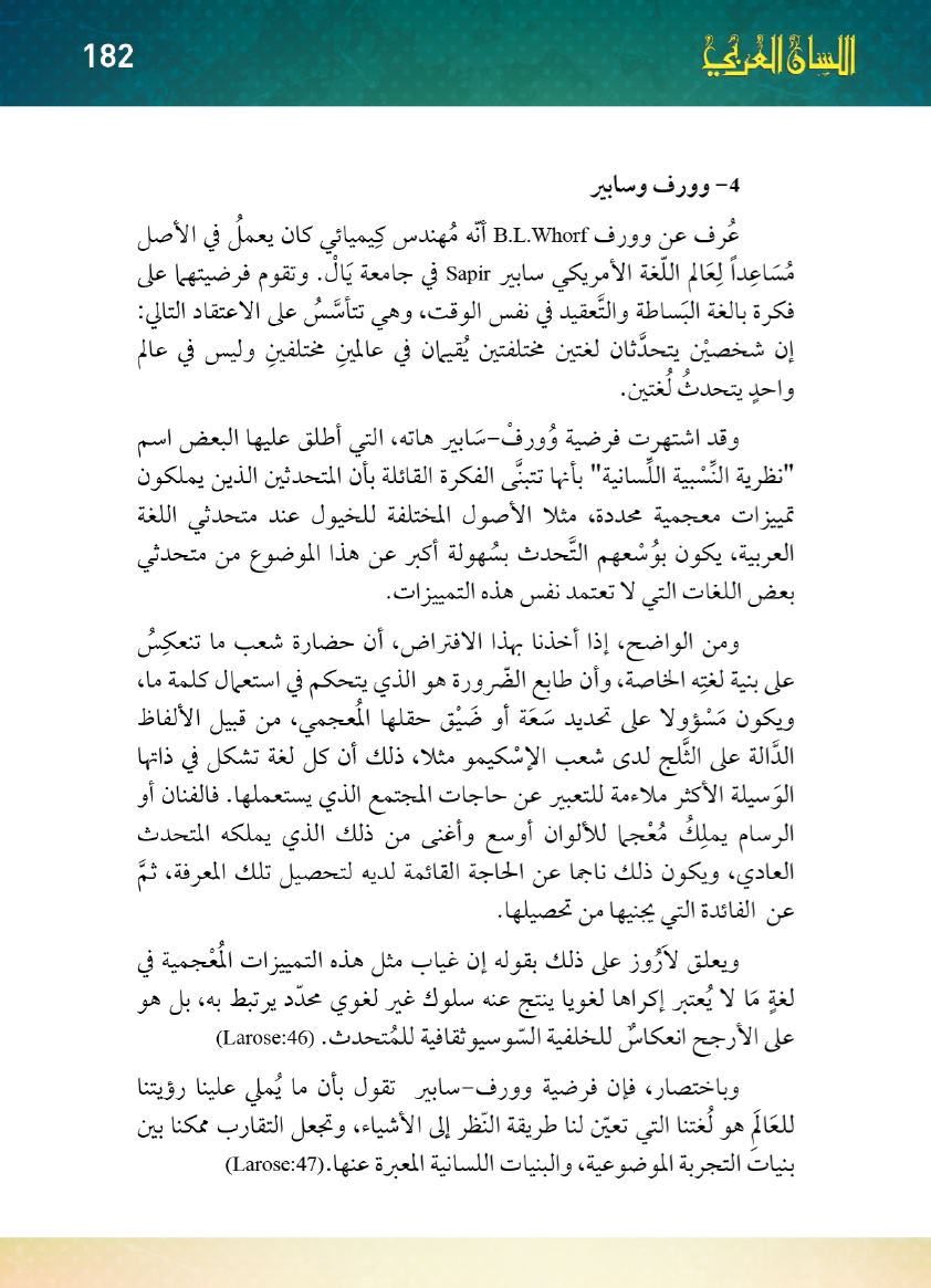 Page Background
