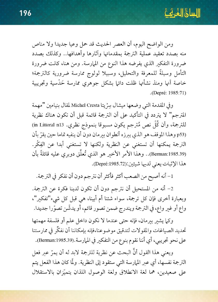 Page Background