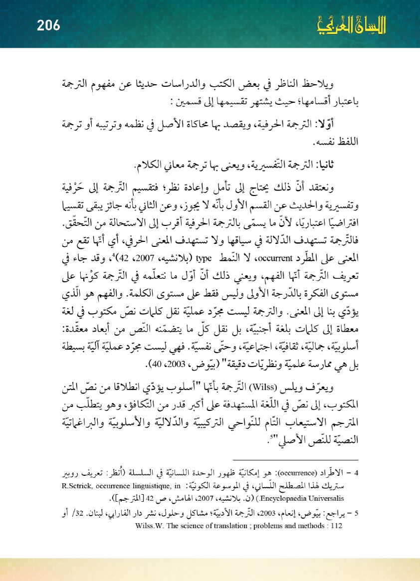 Page Background