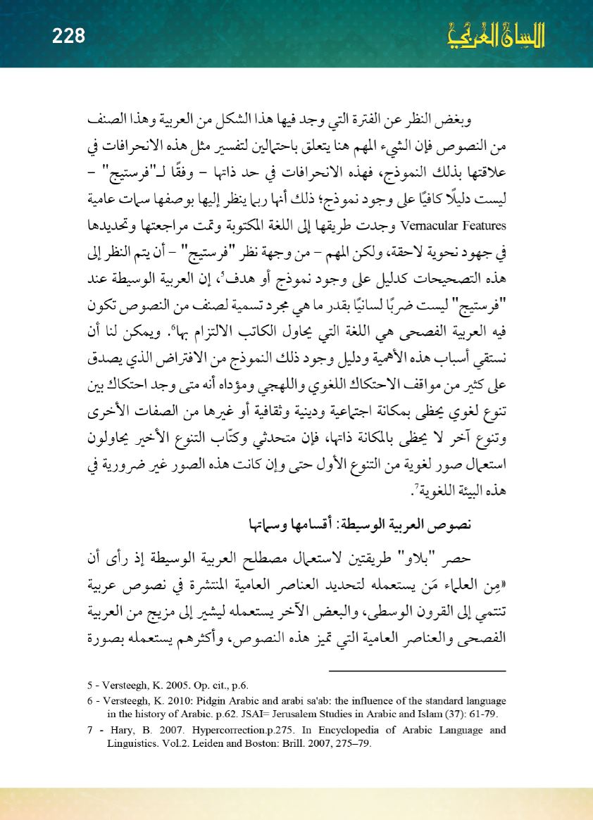 Page Background