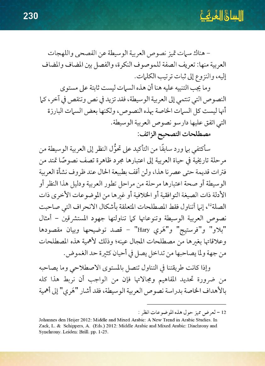 Page Background