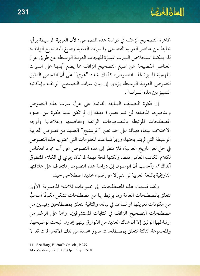 Page Background