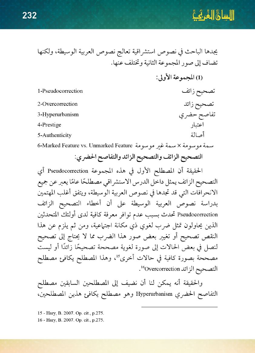 Page Background