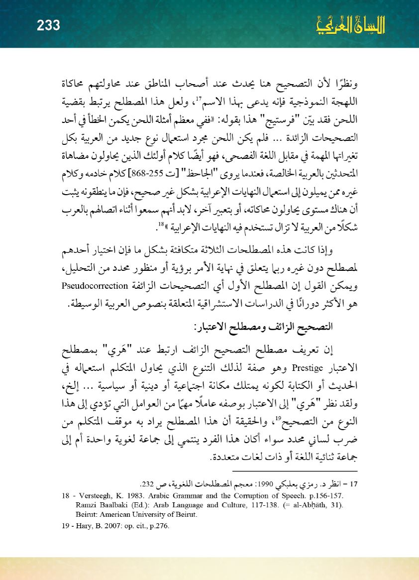 Page Background