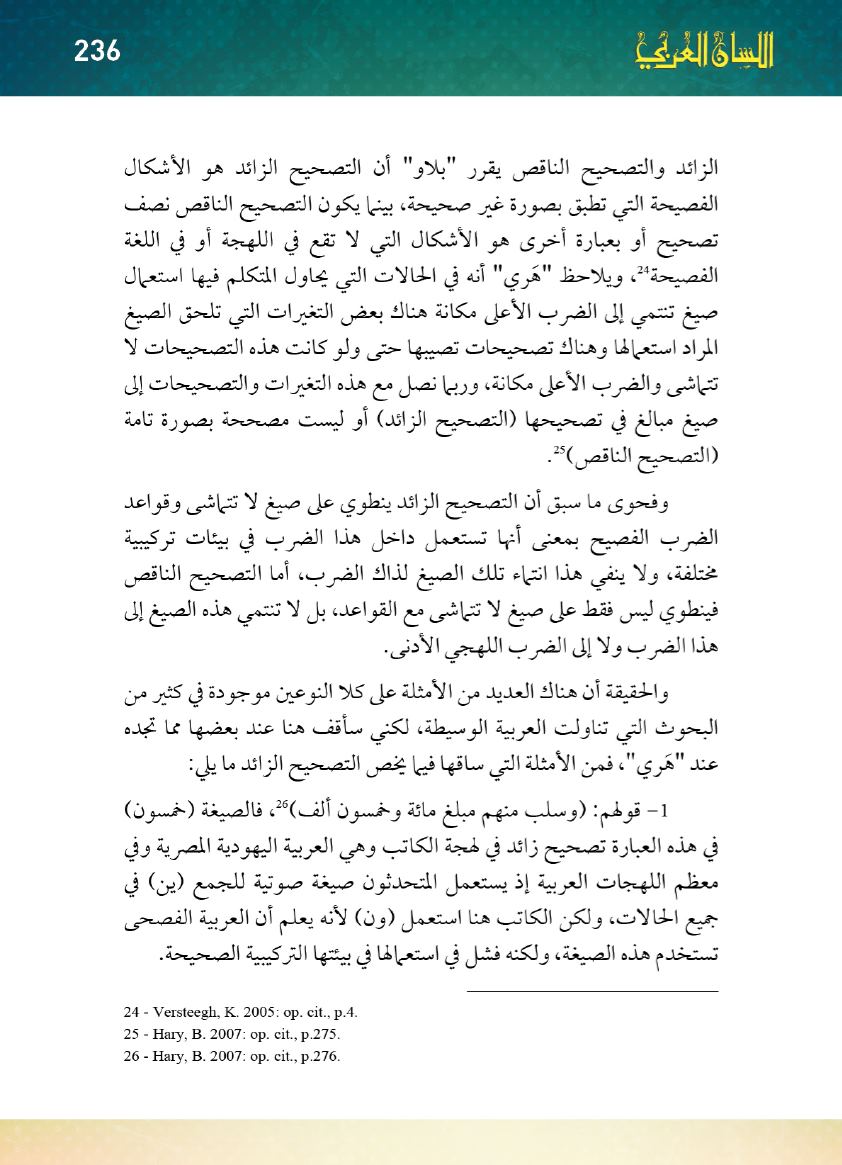 Page Background