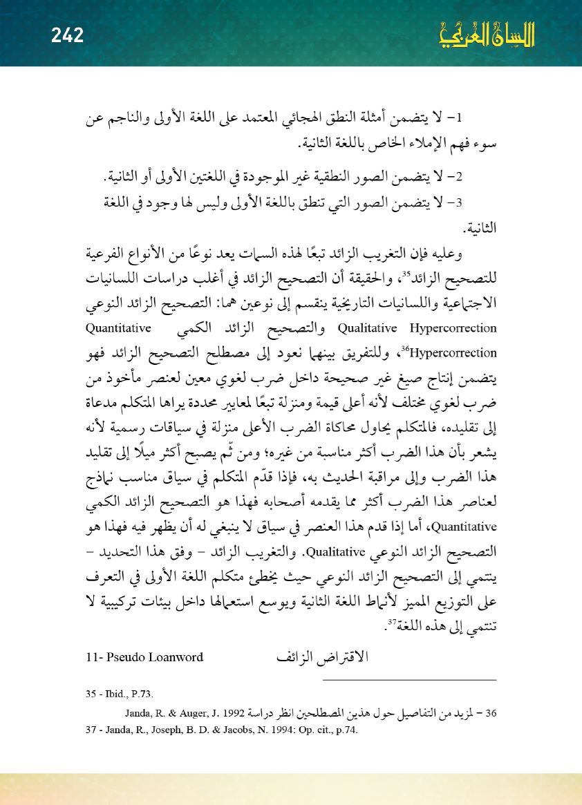 Page Background