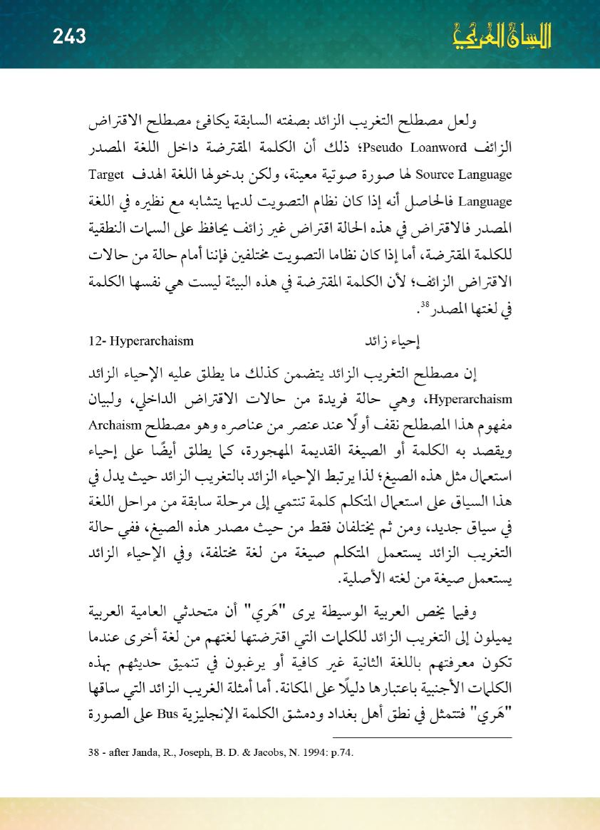 Page Background