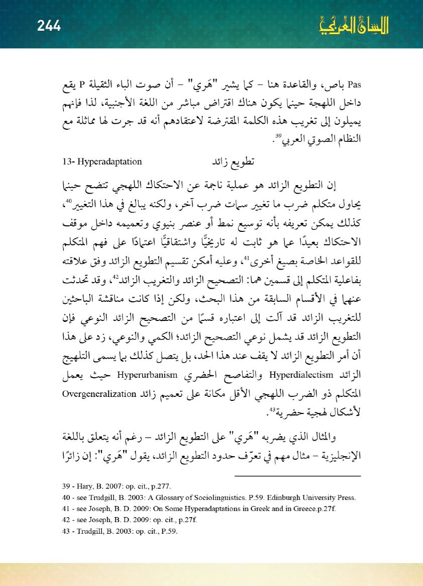 Page Background