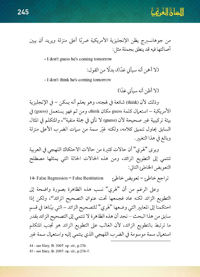 Page Background
