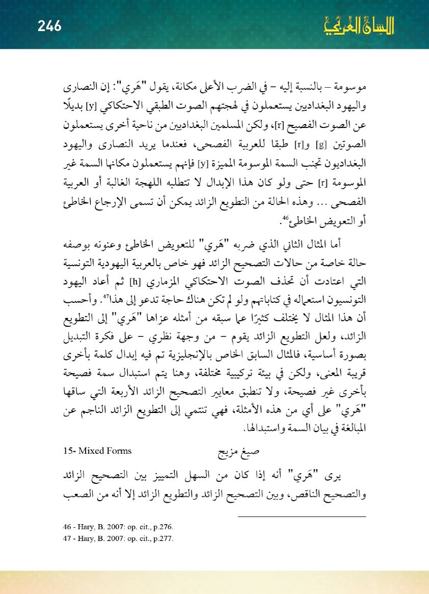 Page Background
