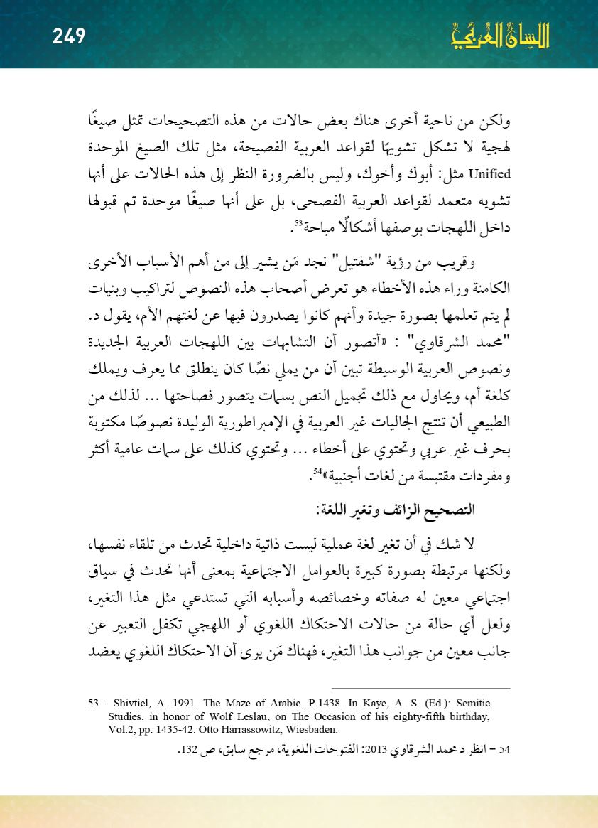 Page Background