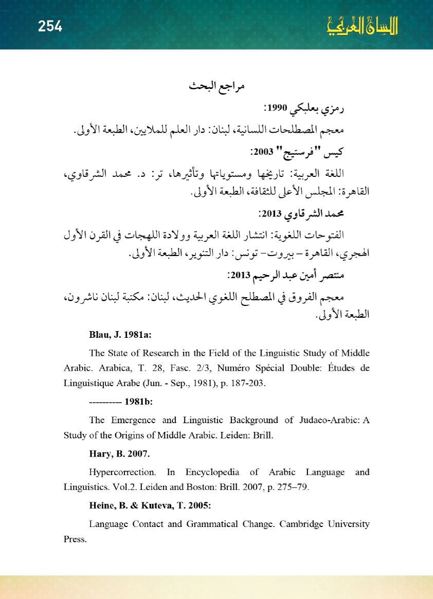 Page Background