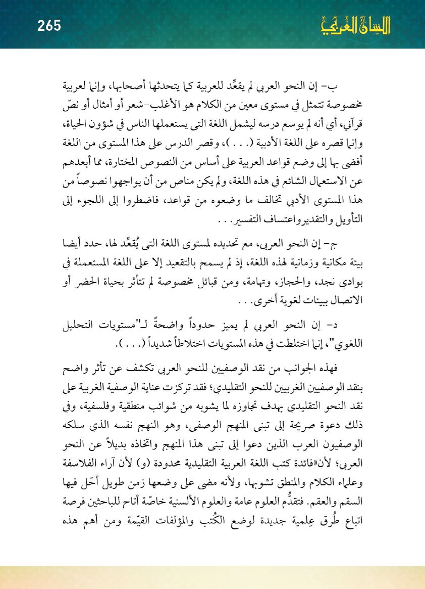 Page Background